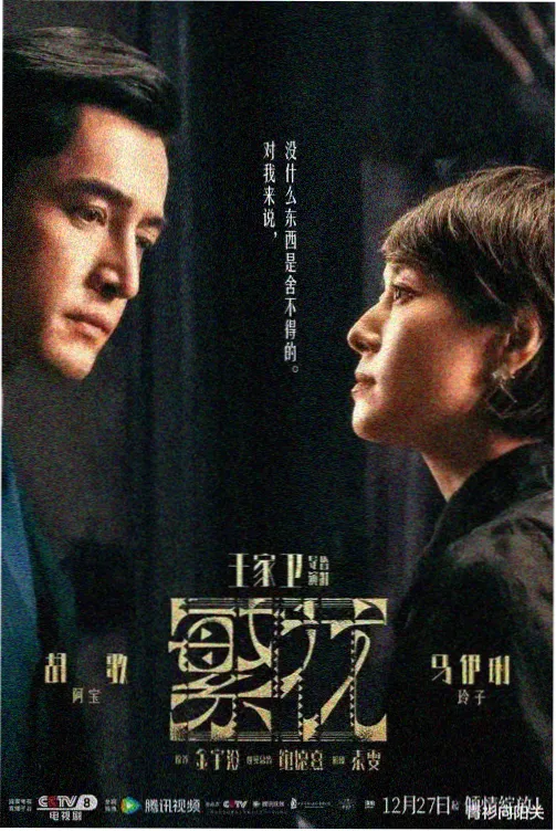 清冷美人的神奇游戏书籍封面